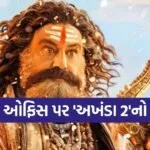 Akhanda 2