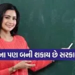government teacher