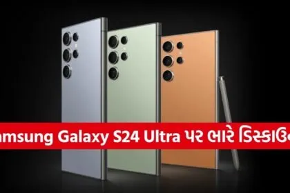 Samsung Galaxy S24 Ultra