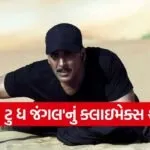 Akshay Kumar Film