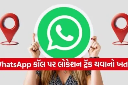 WhatsApp Tips