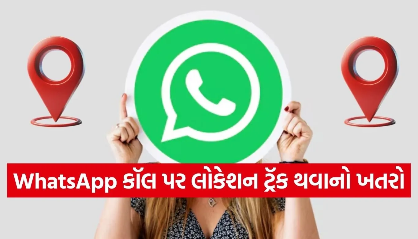 WhatsApp Tips