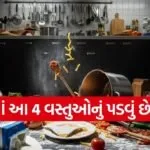 Kitchen Vastu Tips