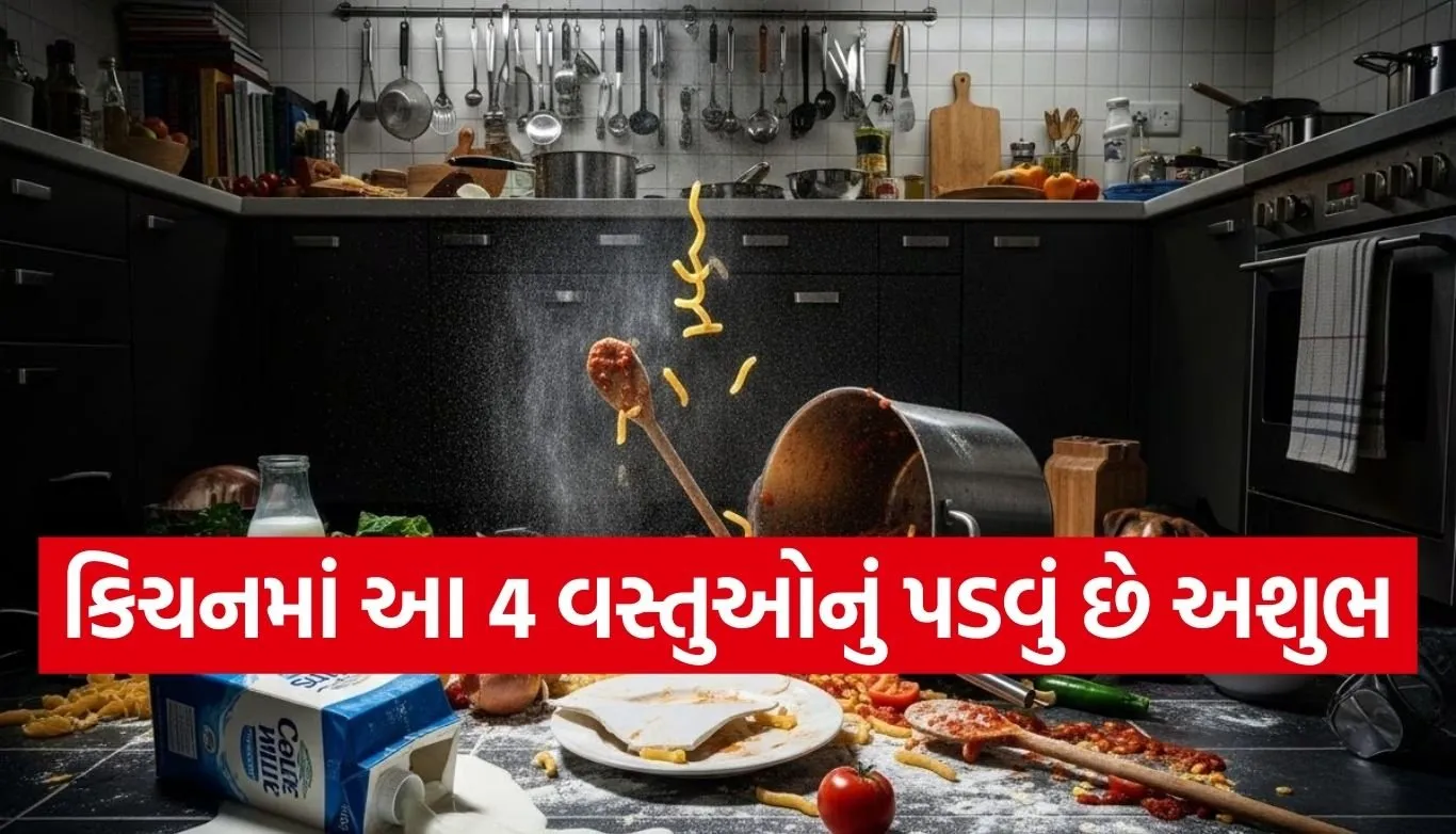 Kitchen Vastu Tips
