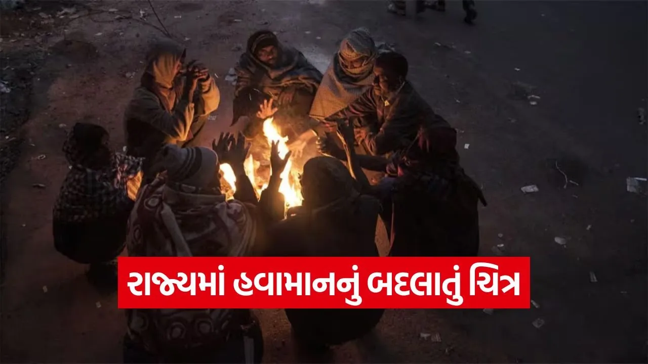 Gujarat weather forecast 2.jpg