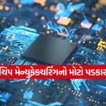 india 2025 12 13T093345.157