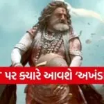 Akhanda 2