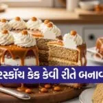 Butterscotch Cake