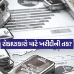 india 2025 12 13T095600.534