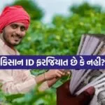 india 2025 12 13T100337.078