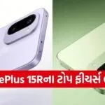 OnePlus 15R