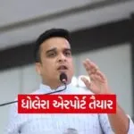 Dholera International Airport 1