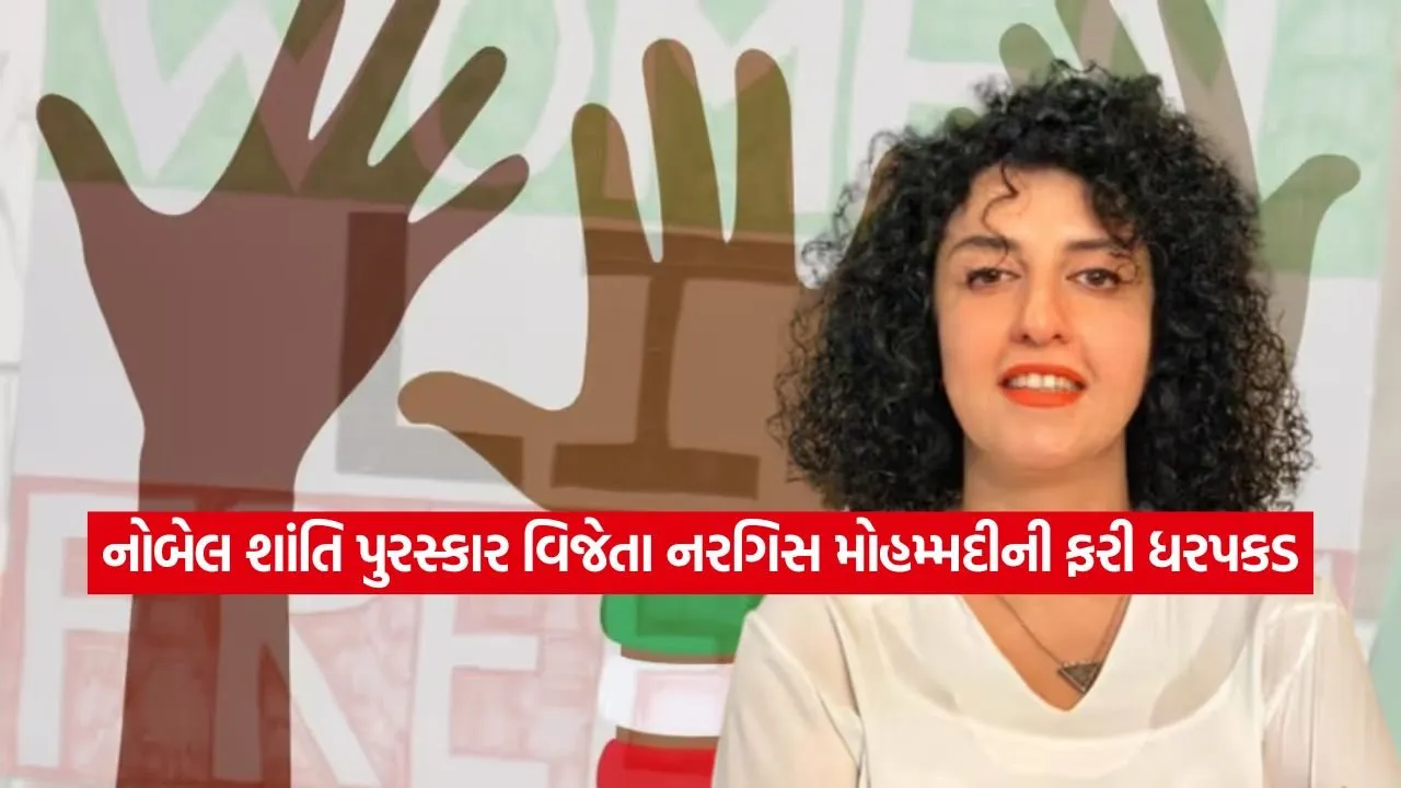 Narges Mohammad3.jpg