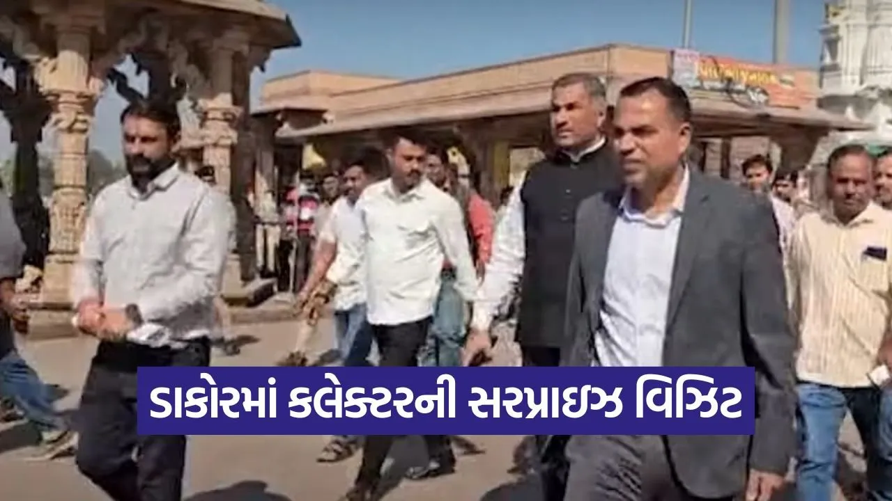 kheda collector gomti ghat 1.jpg