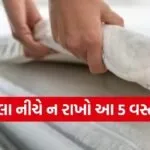 Astro Tips