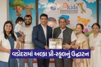 alpha kids international pre school 1