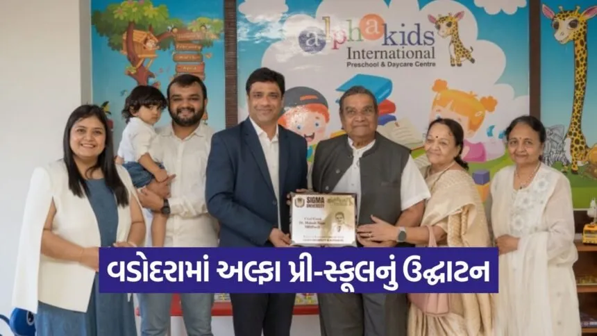 alpha kids international pre school 1