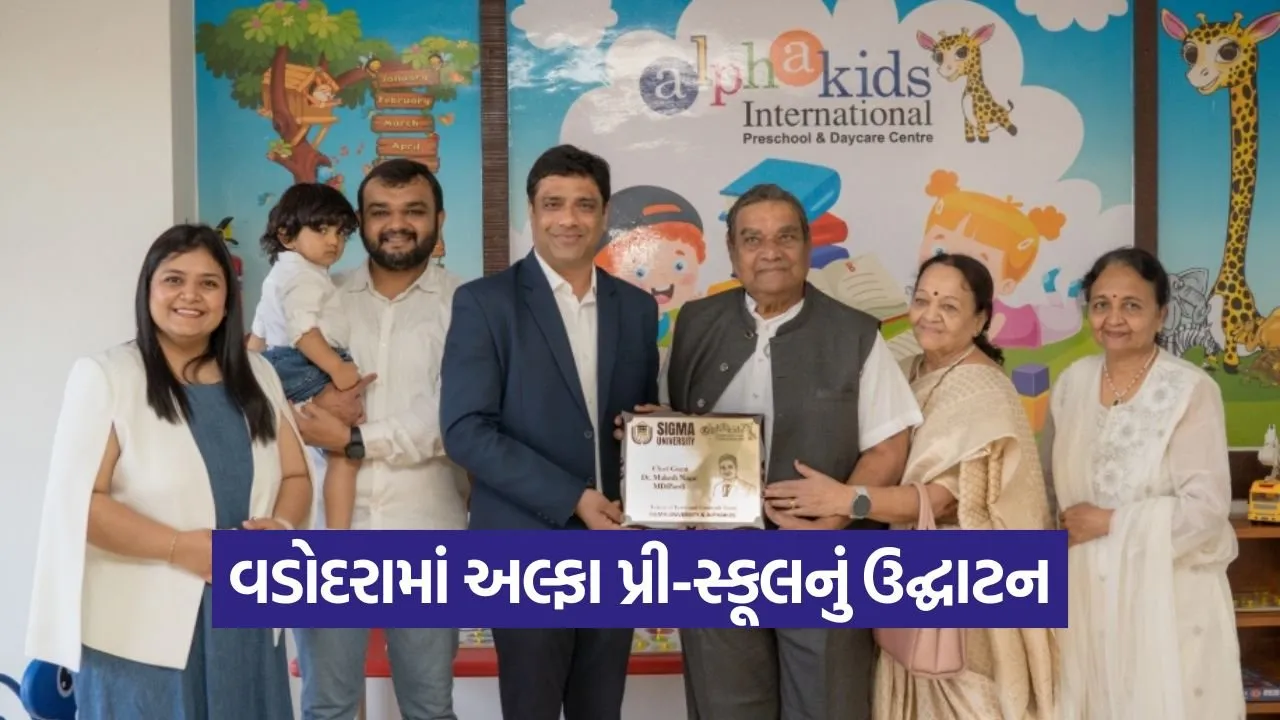 alpha kids international pre school 1.jpg