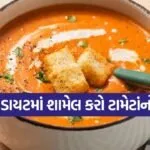 soup