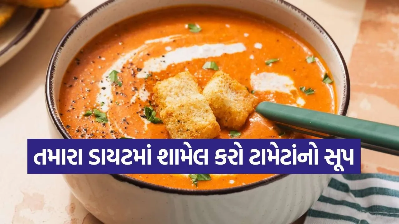 soup.jpg