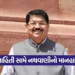 Parimalbhai Nathwani defamation case