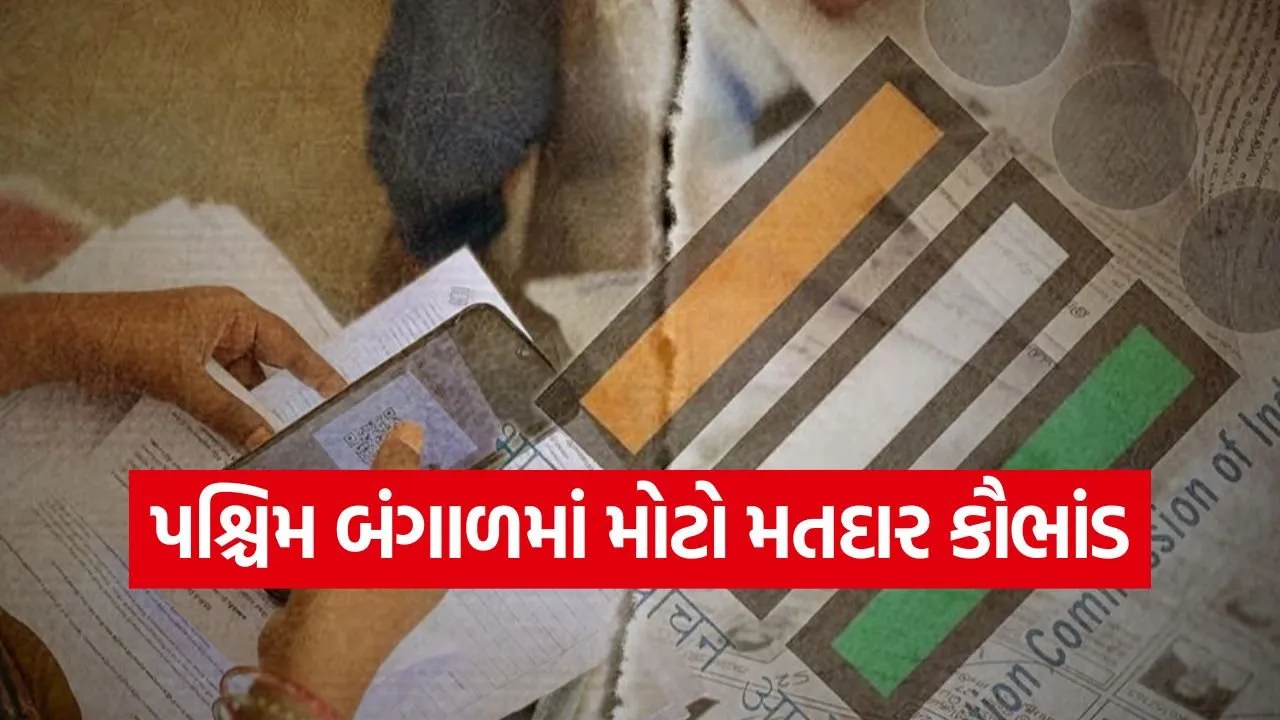 bangal.jpg