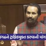 Junagadh traffic problem
