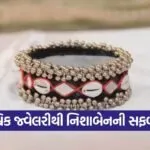 women entrepreneurship rural Gujarat 1