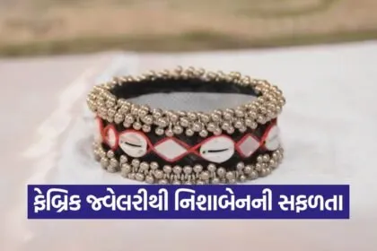women entrepreneurship rural Gujarat 1