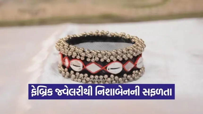 women entrepreneurship rural Gujarat 1