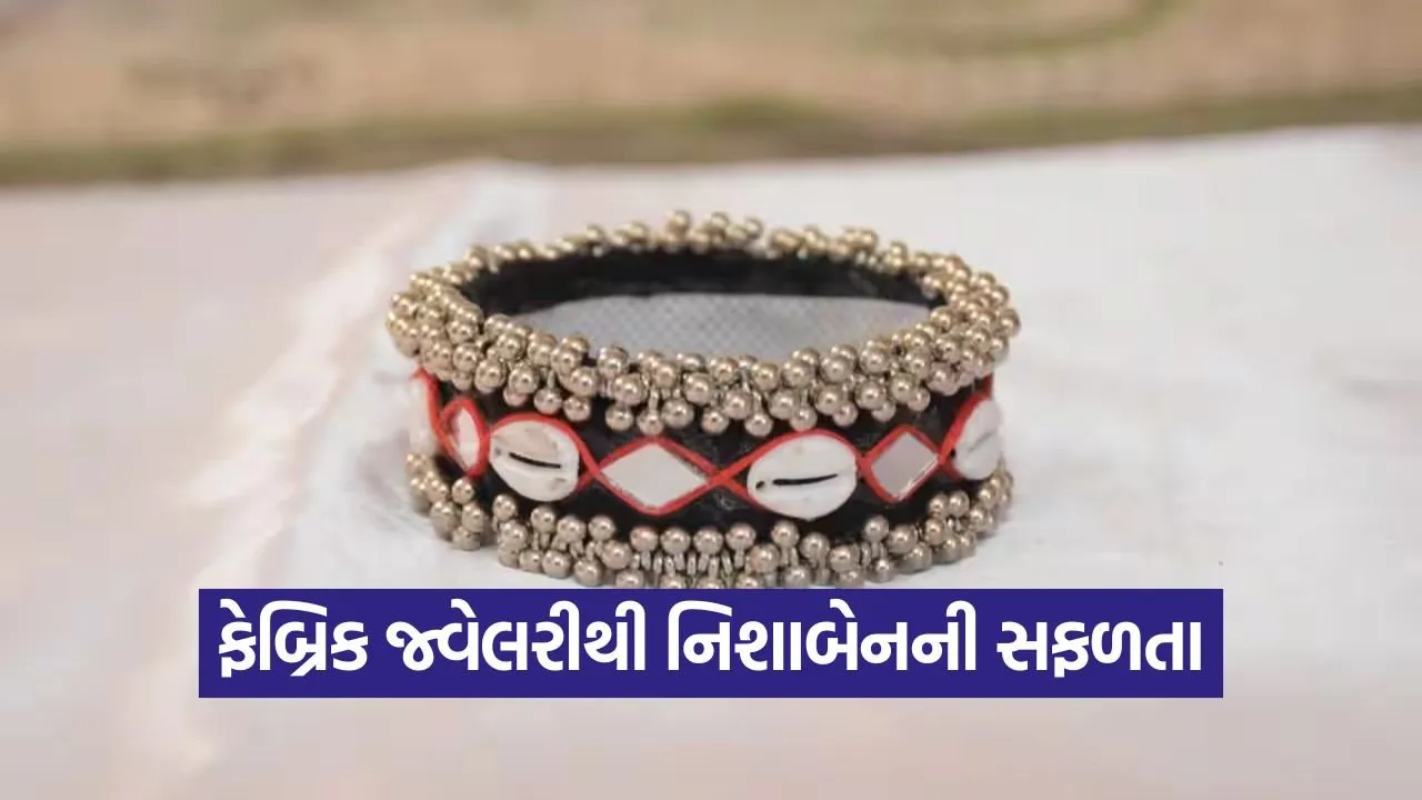 women entrepreneurship rural Gujarat 1.jpg