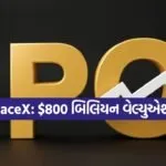 india 2025 12 13T144922.292
