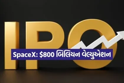 india 2025 12 13T144922.292