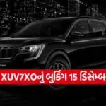 mahindra
