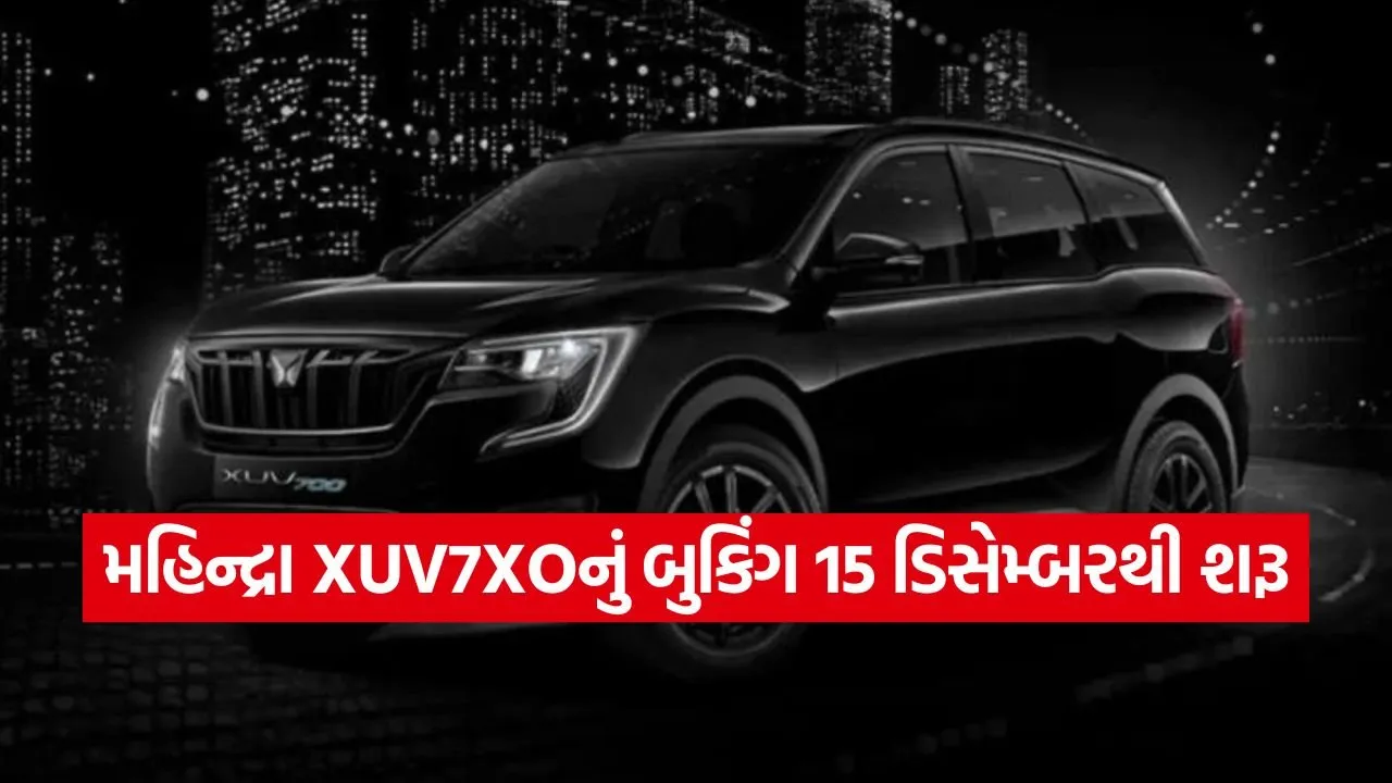 mahindra.jpg
