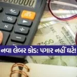 india 2025 12 13T150229.062