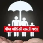india 2025 12 13T151001.964