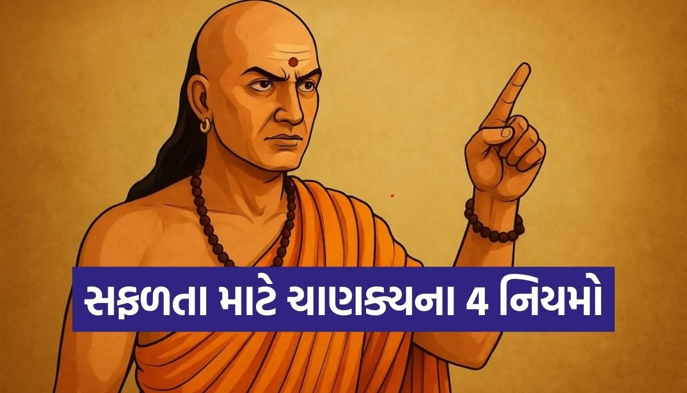 Chanakya Niti