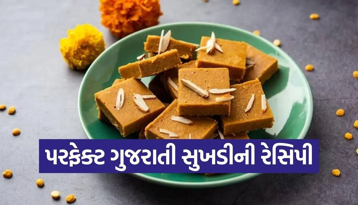 Sukhdi Recipe
