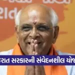 Juth vima Yojana 1
