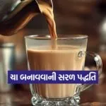 tea