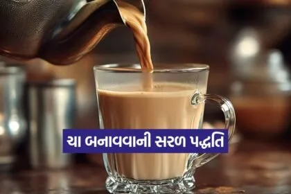 tea