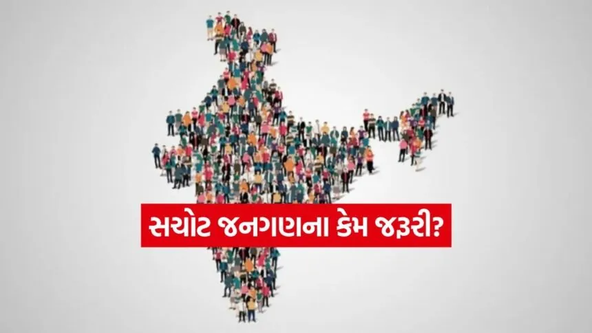 india 2025 12 13T172028.991
