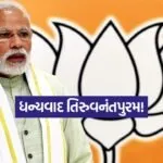 india 2025 12 13T172610.828