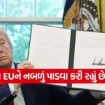 eU
