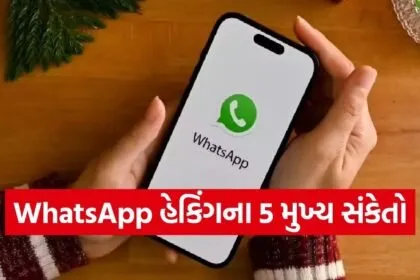 Whatsapp Tricks