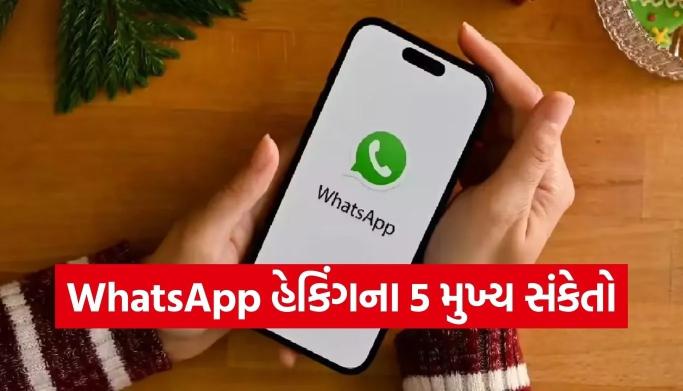 Whatsapp Tricks