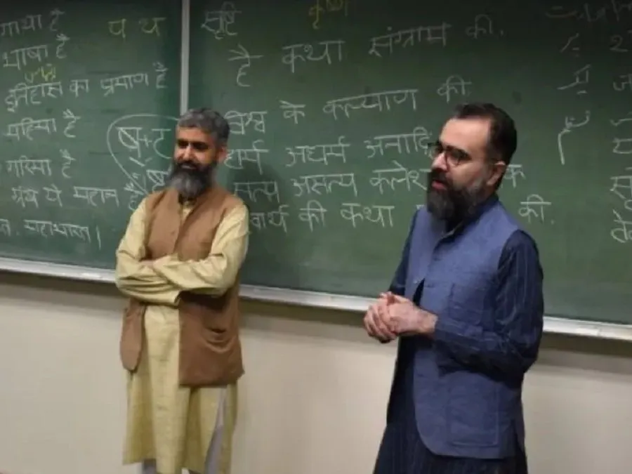 Pakistan University
