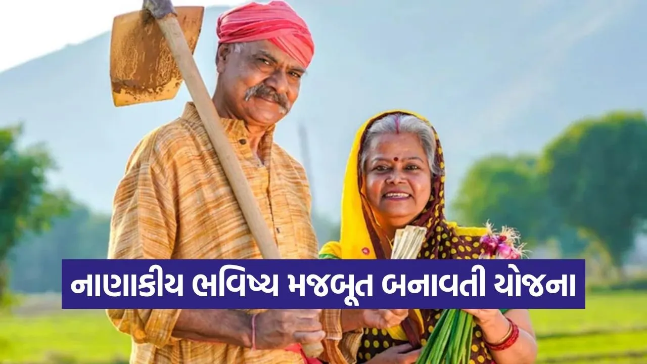 kisan vikas patra yojna 1.jpg