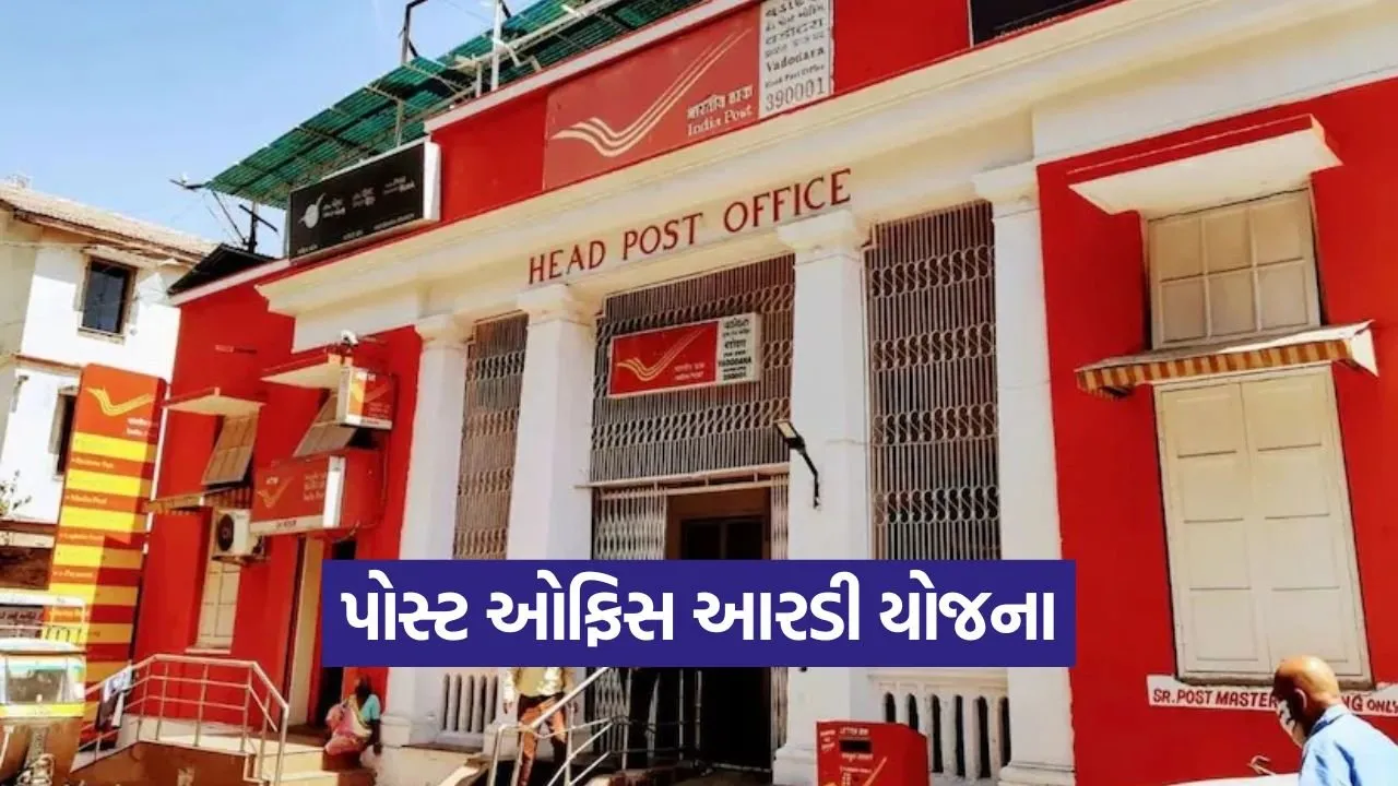 post office RD scheme 1.jpg